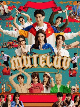 Poster of MuTeLuv