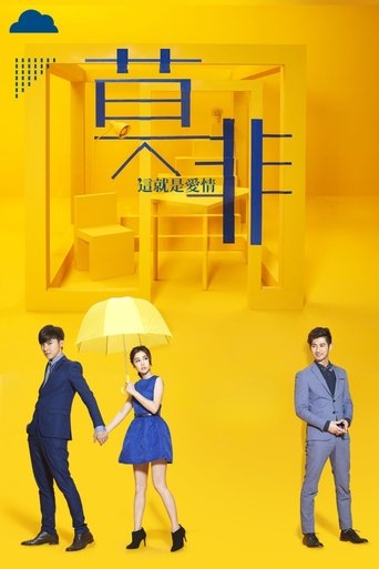 Portrait for Murphy's Law of Love - Season 1