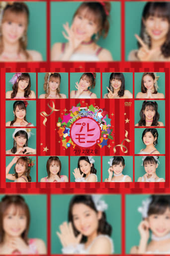 Poster of Morning Musume.'19 FC Event ~Play Moni Christmas Kai~