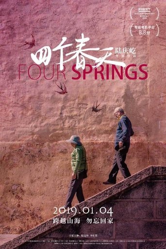 Poster of Four Springs