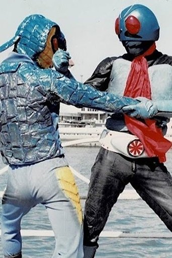 Poster of Kamen Rider: Old No. 1 Edition