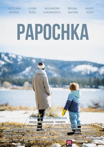 Poster of Papochka