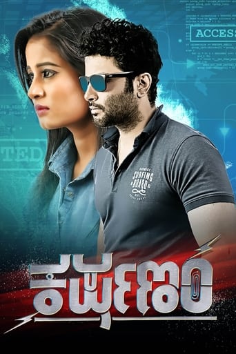 Poster of Karshanam