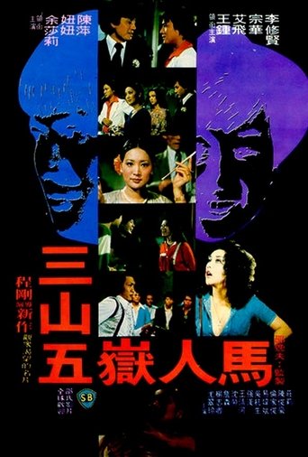 Poster of Gambler's Delight