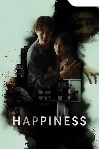 Poster of Happiness