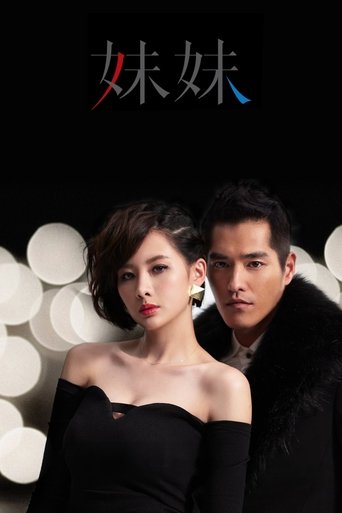 Portrait for Apple in Your Eye - Season 1