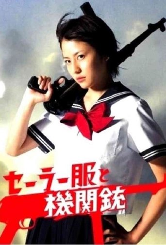 Poster of Sailor Suit and Machine Gun