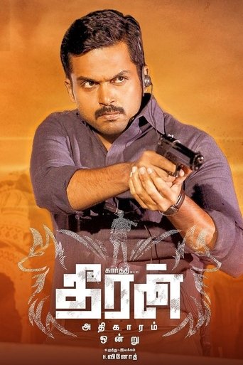 Theeran Adhigaaram Ondru Poster of Theeran Adhigaaram Ondru