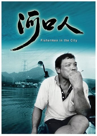 Poster of Fisherman in the City