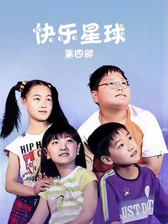 Portrait for Happy Star - Season 4