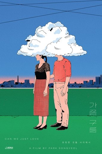 Poster of Can we just love