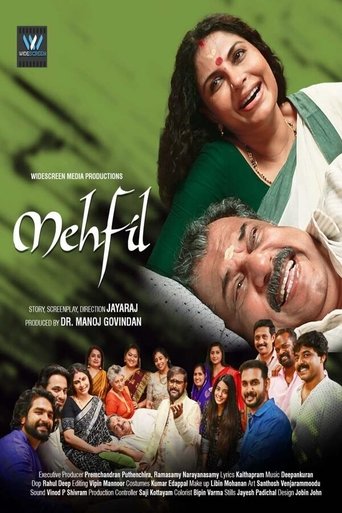 Mehfil Poster of Mehfil