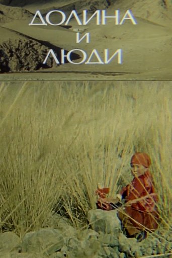 Poster of The Valley and Its People
