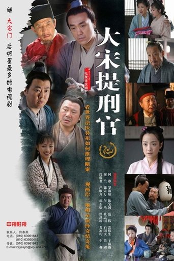 Portrait for Judge of Song Dynasty - Season 1