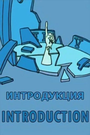 Poster of Introduction