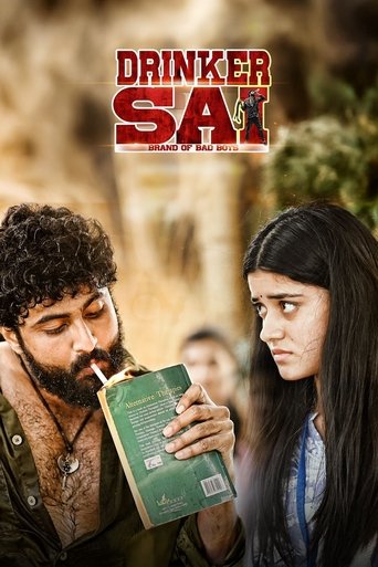 Drinker Sai Poster of Drinker Sai