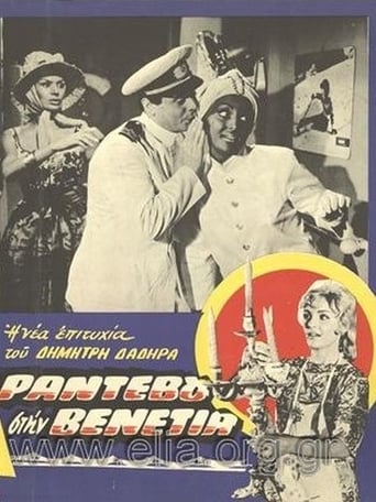 Poster of When she fails to persuade her father to visit her mother in Venice with him, Diana decides to take the ship and secretly follow him.