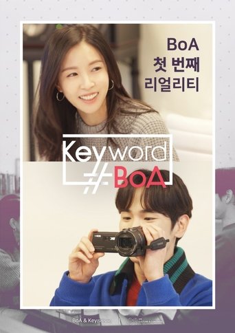 Poster of Keyword #BoA