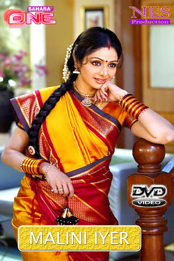 Poster of Malini Iyer