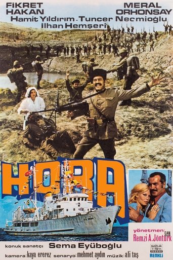 Poster of Hora