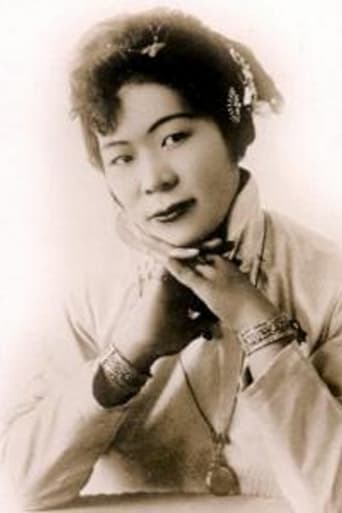 Portrait of Marion E. Wong