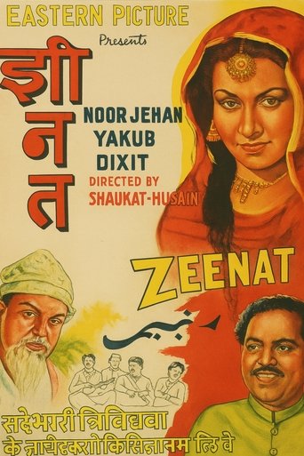 Zeenat Poster of Zeenat