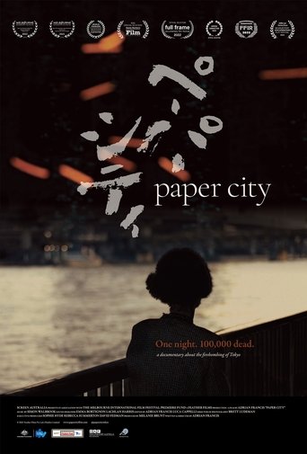 Poster of Paper City