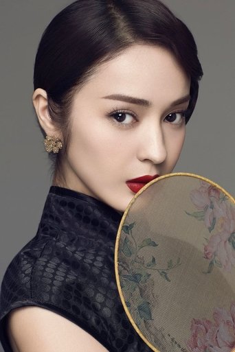 Portrait of Wei Na
