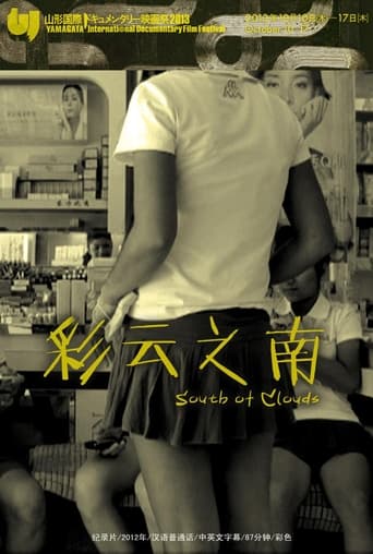 Poster of South of Clouds