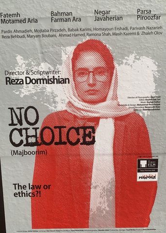 Poster of No Choice