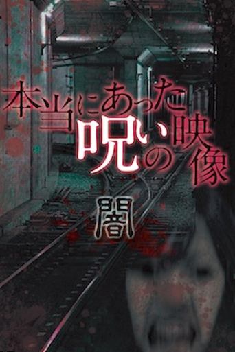 Poster of Honto ni Atta Noroi no Eizo: Yami
