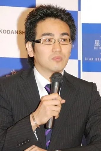 Portrait of Katsushi Oota