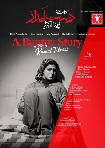 Poster of A Bumpy Story