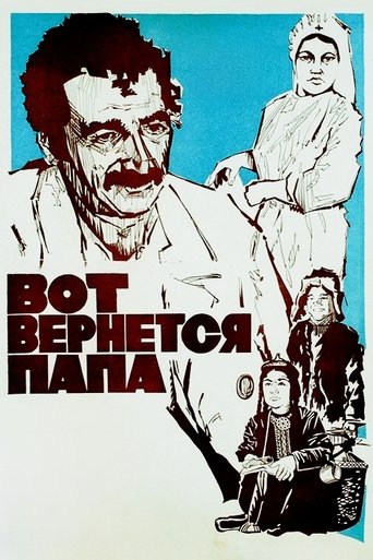 Poster of Here Comes Dad