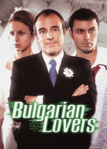 Poster of Bulgarian Lovers