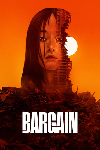 Poster of Bargain