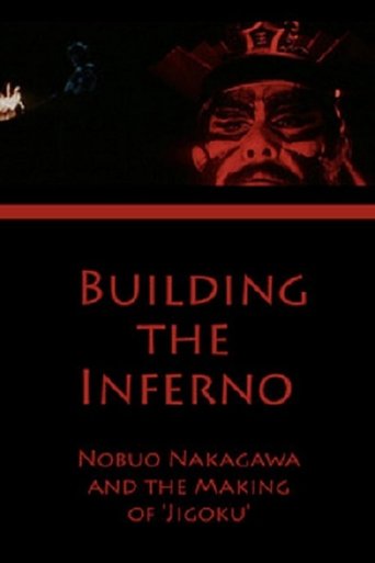 Poster of Building the Inferno: Nobuo Nakagawa and the Making of 'Jigoku'