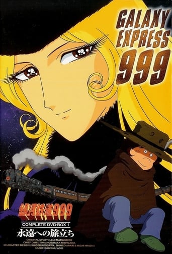 Portrait for Galaxy Express 999 - Specials