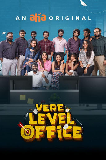 Portrait for Vere Level Office - Season 1