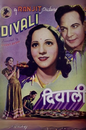 Poster of Divali