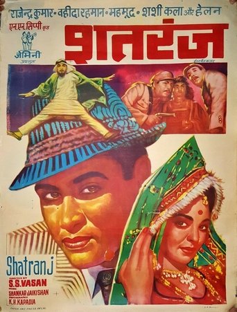 Poster of Shatranj