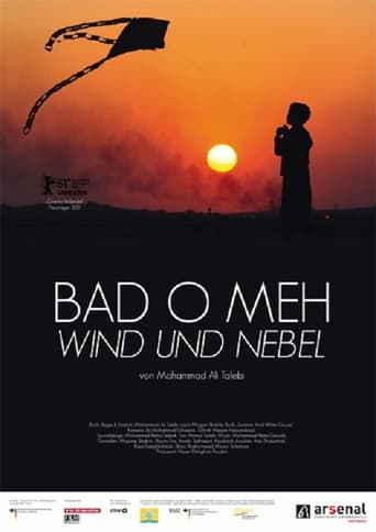 Poster of Wind and Fog