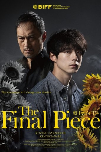 Poster of The Final Piece