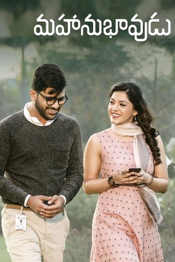 Poster of Mahanubhavudu