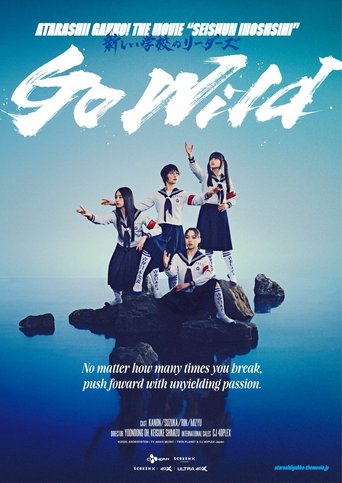 Poster of SEISHUN INOSHISHI 〈Go Wild〉 ATARASHII GAKKO! THE MOVIE