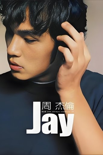 Portrait for 周杰伦音乐收录 - Season 1