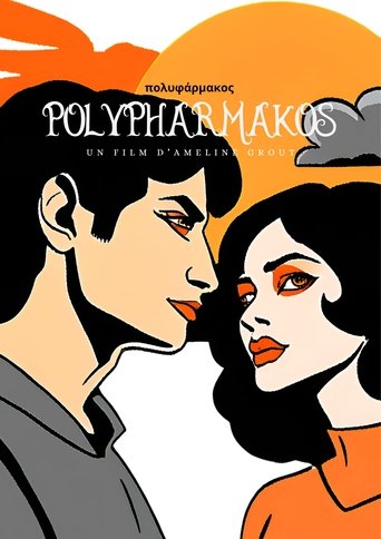 Poster of Polypharmakos