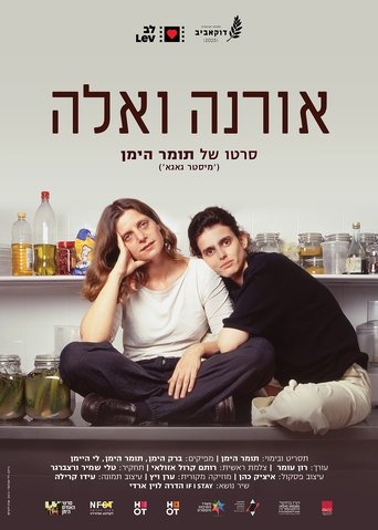 Poster of Orna and Ella
