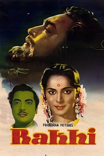 Poster of Rakhi