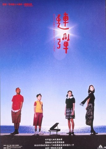 Quartet for Two Poster of Quartet for Two